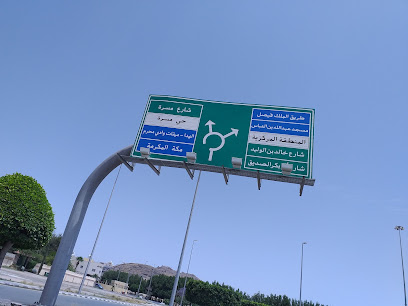 شركة الاتصالات السعودية - Saudi Arabia|Mecca 24233|Jarham|8493 Jurhum