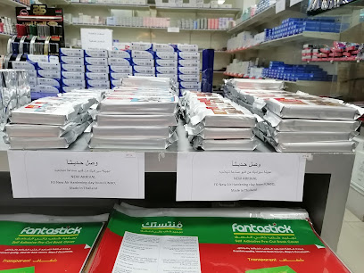 قرطاسية كليبس - Saudi Arabia|Khamis Mushait 62432|4703|9496 صلاح الدين