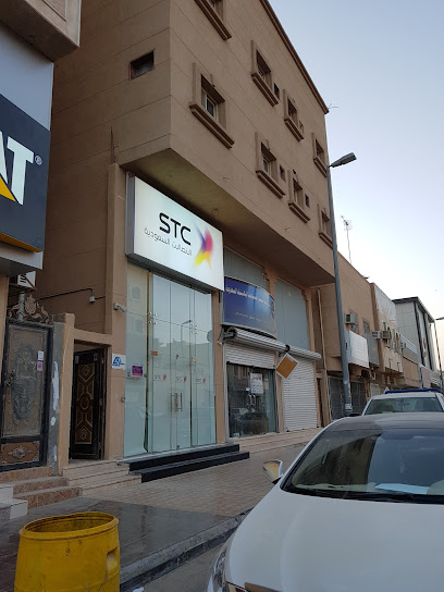 متجر stc - Saudi Arabia|Buqayq 33261|المدينة،