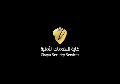 ghaya security ينبع / غاية للخدمات الأمنية ينبع - ينبع - +966 9200 17767