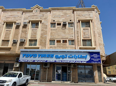 مؤسسة محسن عمر الكثيري للتجارة. - Saudi Arabia|Al Jubail 35514|As Sarawat Subdivision 2140 جدة|8651
