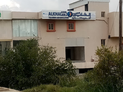 معهد الخليج العربي للتدريب نيوهورايزن الباحة - Saudi Arabia|Al Bahah 65528|Town Center