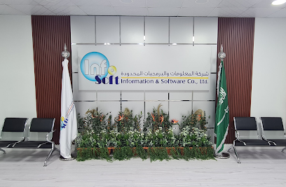 انفوسوفت انفوسوفت - جازان - +966 53 589 2397