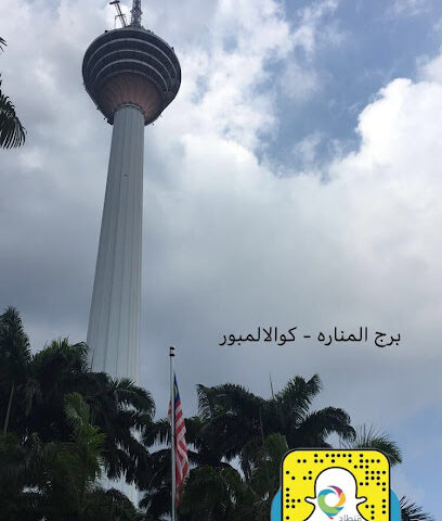 منطاد للسفر - الرس - +966 55 755 6339