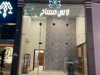 لاس مساج - Abha 62542،
