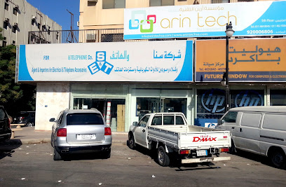 شركة سانا للكهرباء والهاتف - الرياض - +966 11 461 0227