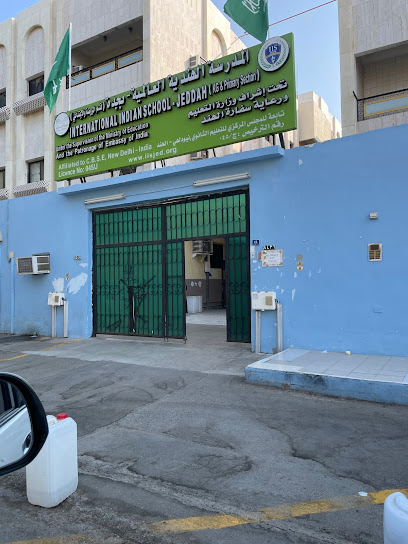 IISJ - قسم الروضة والابتدائي - Saudi Arabia|Jeddah 23345|حي الرحاب،riyadh|8392 Abbad Abu Khalid