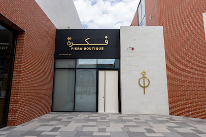 بوتيك فكرة - Saudi Arabia|Riyadh 12312|2849 Prince Sultan Bin Abdulaziz Road Al Maathar Alshamali