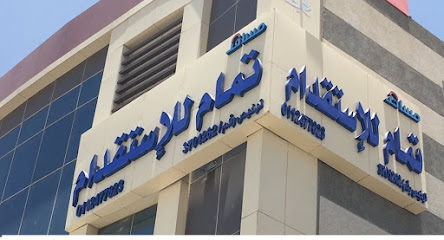 مكتب تمام للاستقدام - Saudi Arabia|Riyadh 13314|طريق عثمان بن عفان الفرعي، حي|Al Falah