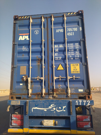 شركة بافكو العالمية للشحن والخدمات اللوجستية المحدودة (T1) - Saudi Arabia|Dammam|Salman Al Farisi St