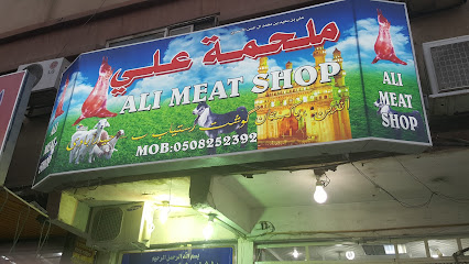 ملحمة أميرة - Saudi Arabia|Riyadh 12626|Al Wizarat|6590 Ash shaikh Abdul Rahman Ibn Hasan