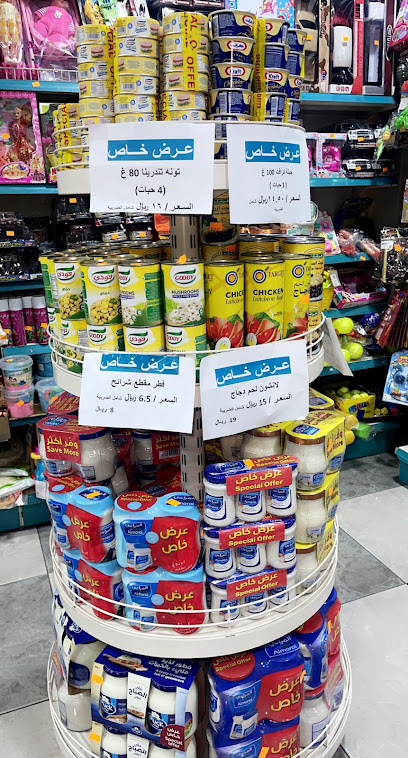 أسواق بتيل للمواد الغذائية - Saudi Arabia|Abha 62584|Al-Mozvin