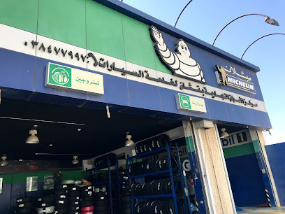 تايربلس - الأسواق التجارية - مركز خدمة سيارات بوجشان 2 - Saudi Arabia|Al Khobar 34235|Qurtoba|King Fahd Road