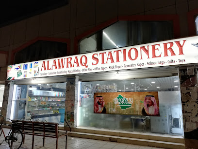 قرطاسية الوراق - Saudi Arabia|Yanbu 46424|Al Saharij|33Q6+WCW