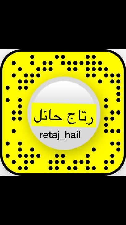 رتاج حائل - Saudi Arabia|Hail 55428|Barzan|سوق