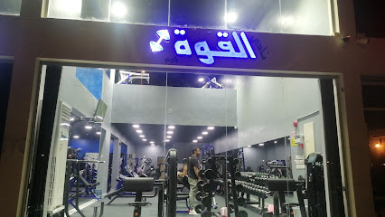 نادي باور جيم - ينبع - +966 50 516 6081
