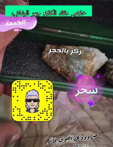 المدرسة الابتدائية 58 - الدمام - +966 12 742 5642