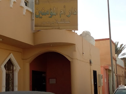 دار عائشة النسائية لتحفيظ القرآن الكريم - Al Duwadimi 17441