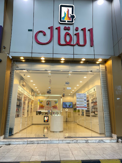 مساكن - Saudi Arabia|Bisha 52224|شارع الإمام محمد بن عبدالوهاب، الملك عبدالله، بيشة 67712 https://goo.gl/maps/W7kCjypuMTzLtNJy6|XJQ2+C9