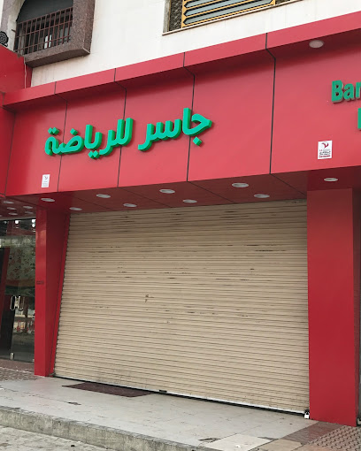 جاسر للرياضة - Mecca 24267