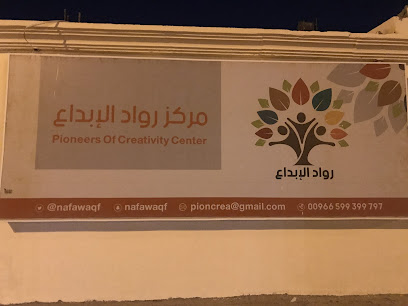 مهارة - الخفجي - +966 59 839 5707