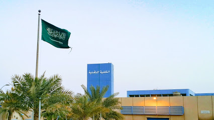 الكلية التقنية بالدمام - الدمام - +966 13 868 1222