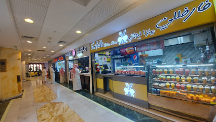 كارفور - Saudi Arabia|Mecca 24231|Al Haram|Ibrahim Al Khalil