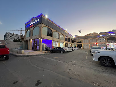 مركز شفق للمساج - Saudi Arabia|Jeddah 25351|Abdullah albutani street