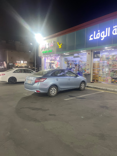 تموينات اللحيدان - Saudi Arabia|Taif 26553،|8FQ3+M6Q، الحلقة الشرقية،