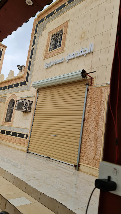 الجضمي لبيع وتأجير الالات الزراعية - Saudi Arabia|Abu Arish 84241