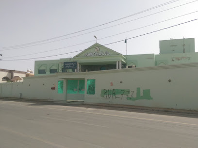 مدارس الدوادمي الاهلية - Saudi Arabia|Al Duwadimi 17441|8629