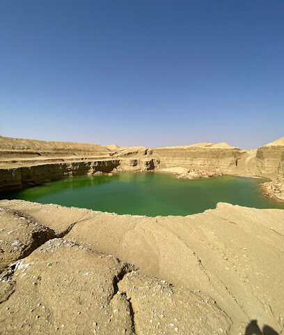 بحيرة - رُغْبَة -