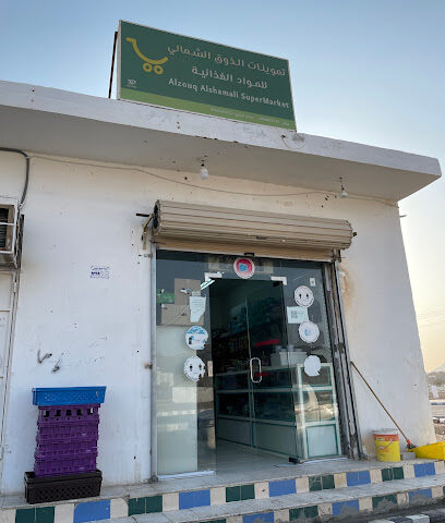 بقالة ادمان - بدر - +966 50 079 4038