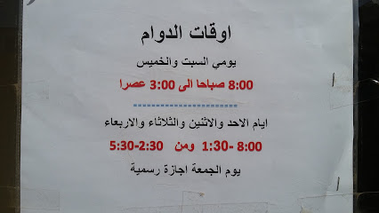 الشركة العربية للمختبرات والتربة ACES - Saudi Arabia|Buraydah 52391|Alakhdar