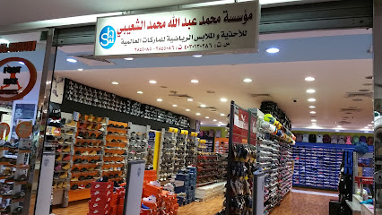 فوت ماكس سبورتس / الشعيبي فوت ماكس سبورتس - Saudi Arabia|23441|الصيرفي مول