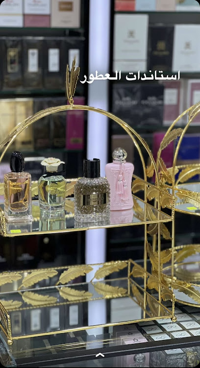 عطور نجد - Saudi Arabia|Taif 26522|Almantiqah Almarkaziyyah|6442