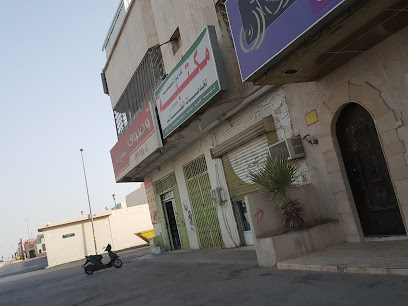 مكتبة عبدالله بن عمر البراك للخدمات الطلابية - Riyadh 12823