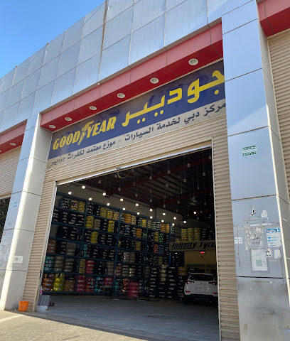 كفرات مركز دبي مركز دبي للإطارات - خميس مشيط - +966 55 375 2358