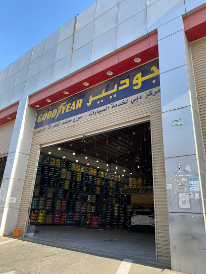كفرات مركز دبي مركز دبي للإطارات - Saudi Arabia|Khamis Mushait 62461|Al Humaylah|2525 King Abdullah Rd