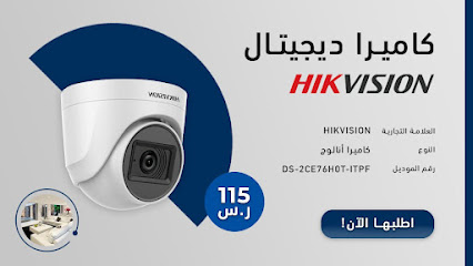 عرجون كاميرات مراقبة - Saudi Arabia|Najran 66262|8507، نجران 66262 5708،