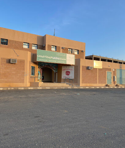 مدرسة ذوخ - حرف العبرة -