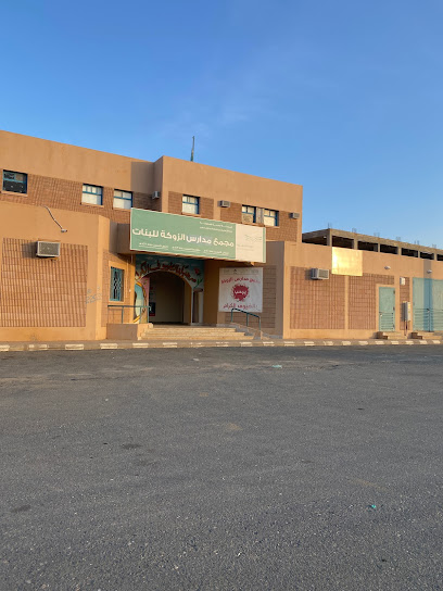 مدرسة ذوخ - Saudi Arabia|Harv Al Abrah 65298|4QHH+JFX