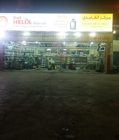 الغامدي لخدمة السيارات - الخرج -