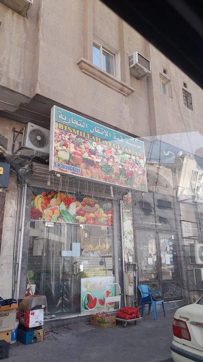نظارات فرزة - Saudi Arabia|4716 جدة، Jubail City Center