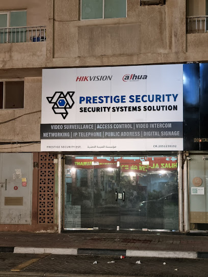 الهيبة الأمنية الهيبة الأمنية - Saudi Arabia|Al Khobar 34426|28 Cross|King Fahd St