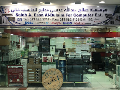 صلاح عبدالله عيسى الدليم للكمبيوتر (دليم للكمبيوتر) - Saudi Arabia|Al Khobar 34621|Al Khobar Al Janubiyah|4th St