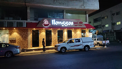 مطعم الوسيم - Saudi Arabia|Al Khobar 34429|Al Khobar Al Shamalia|6377 الامير سعد