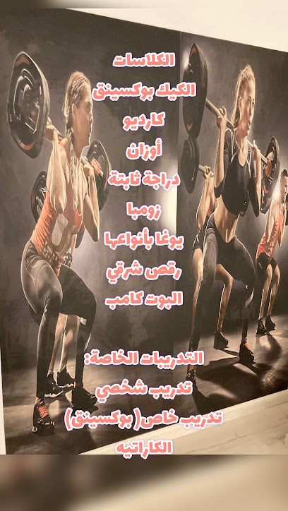 تناسب الوحوش - Jeddah 23453