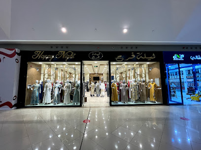 عزيز مول - Saudi Arabia|Jeddah 23447|Al Faisaliyyah|الأمير ماجد،الفيصلية