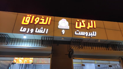احذية عمران - خميس مشيط - +91 78958 12538